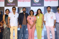 Mayabazar For Sale Webseries Press Meet